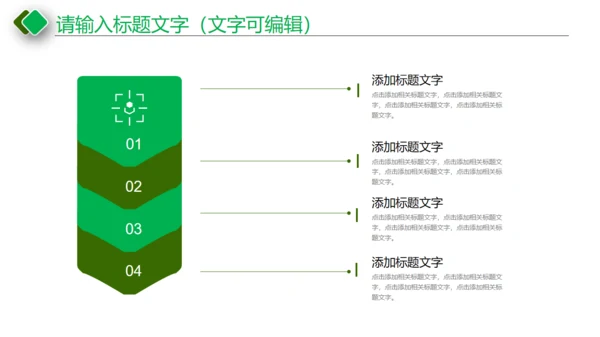 浓情月意中秋月饼推广宣传通用PPT模板