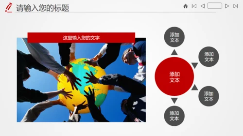 审计局项目研究调查财务分析报告通用PPT模版