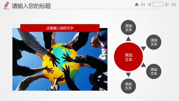 审计局项目研究调查财务分析报告通用PPT模版