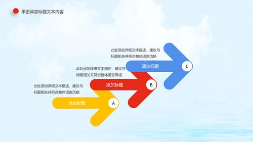 青春梦想中国共青团动态PPT模板