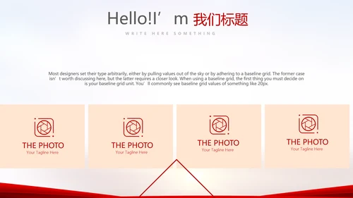 红色喜庆毕业典礼通用动态PPT