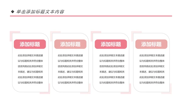 时尚大气彩妆化妆教学设计动态PPT模板