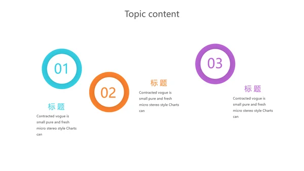 大学生阅分享读动态PPT模板