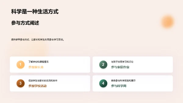 二年级学习全攻略