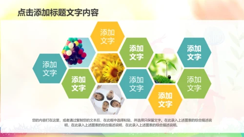 扁平化团委共青团奋斗青春正能量PPT