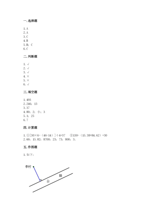 苏教版小学四年级上册数学期末卷（考点精练）.docx