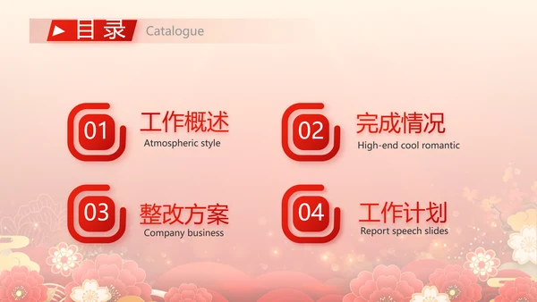 红色签约仪式启动大会战略合作策划PPT模板