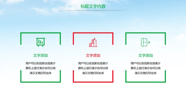 天然燕窝补品健康养生PPT模板