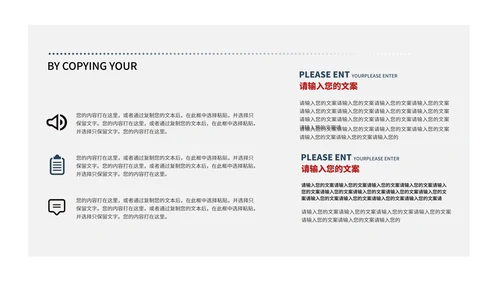 简约风红色风景商业融资创业计划书PPT模板