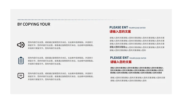 简约风红色风景商业融资创业计划书PPT模板