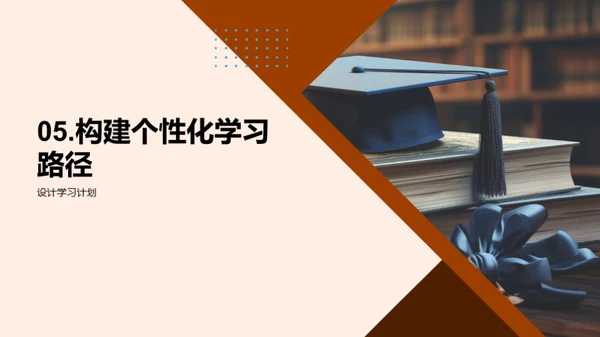 大学生学习全攻略