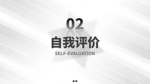 白色线条极简风年终总结PPT模板