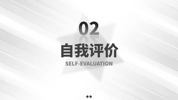白色线条极简风年终总结PPT模板