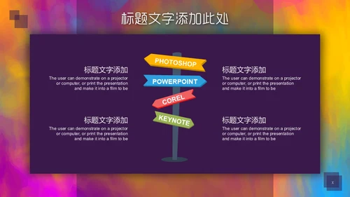 创意水彩风美术学院美院通用PPT模板