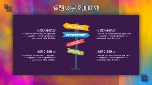 创意水彩风美术学院美院通用PPT模板