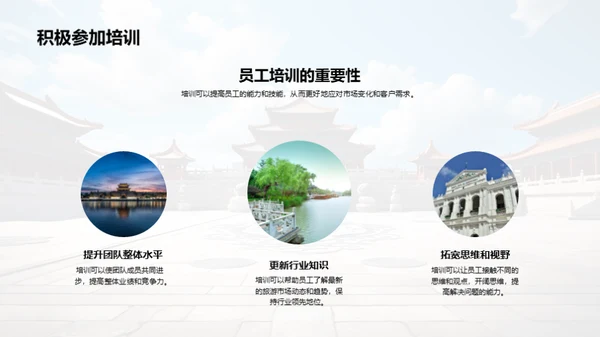 旅游营销策略革新