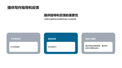 五年级学生作文大赛