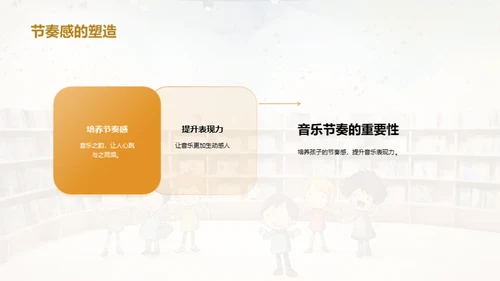 儿歌的世界