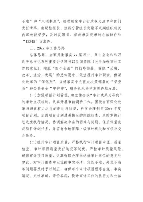 2023年局信访工作总结范.docx