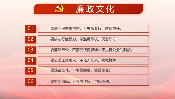红色大气党支部大会工作总结学习教育动态PPT