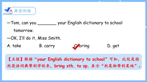 Unit 4 Don't eat in class单元复习课件（词组+句型+知识点+语法+写作指导+