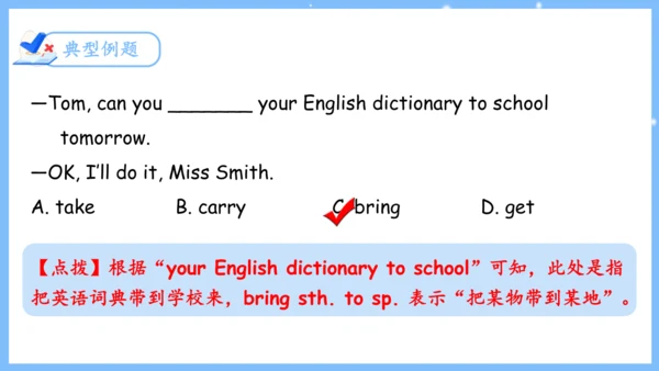 Unit 4 Don't eat in class单元复习课件（词组+句型+知识点+语法+写作指导+