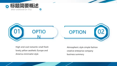 蓝色创意足球运动健身比赛PPT