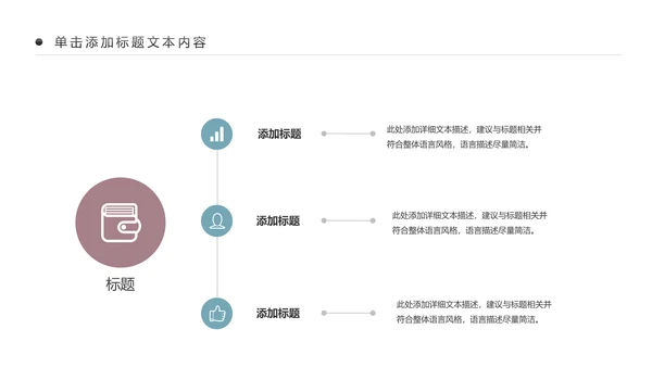 全民运动健身健康中国运动会跑步马拉松PPT模板