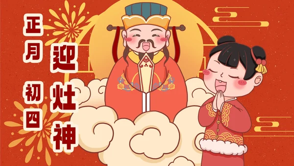 春节新年传统年俗合集PPT模板