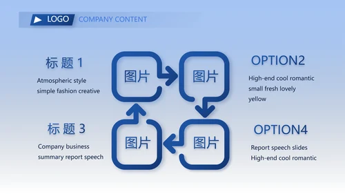 蓝色热烈欢迎上级领导莅临指导动态PPT模板