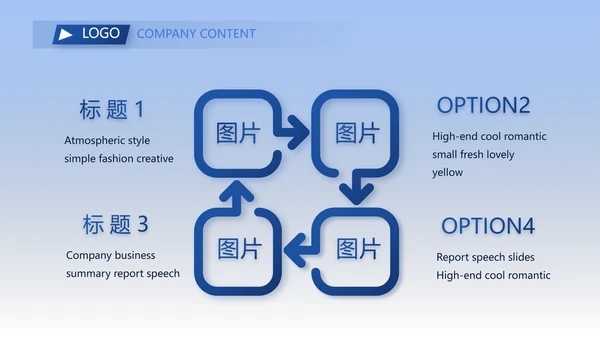 蓝色热烈欢迎上级领导莅临指导动态PPT模板
