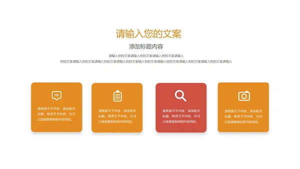 红色扁平风学期末校园家长会教育政策PPT模板