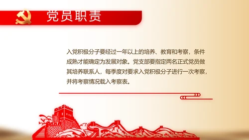 奋斗百年路启航新征程党史学习动态PPT模板