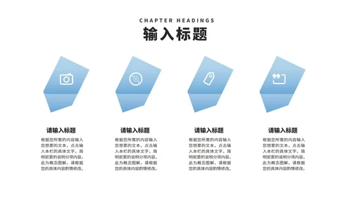 简约风岩石个人述职报告PPT模板