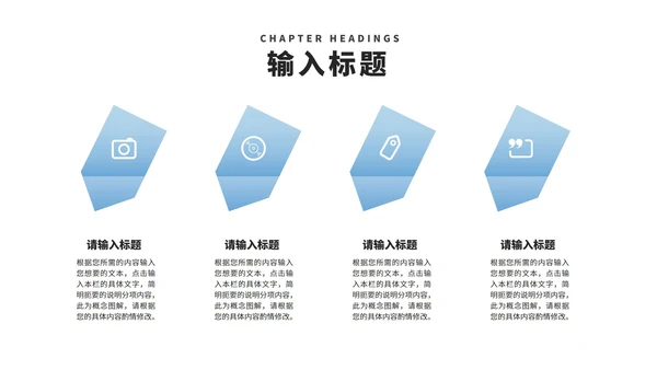 简约风岩石个人述职报告PPT模板