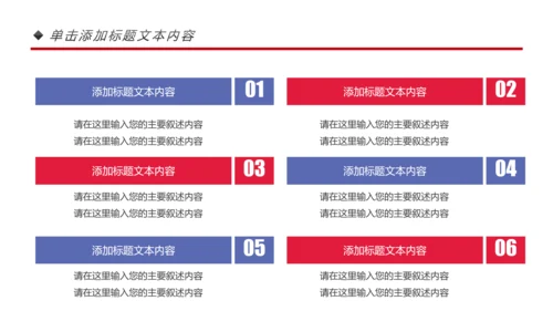 水彩关爱女性健康关爱PPT模板