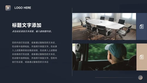 深蓝暗金商务风金融工作汇报PPT模板