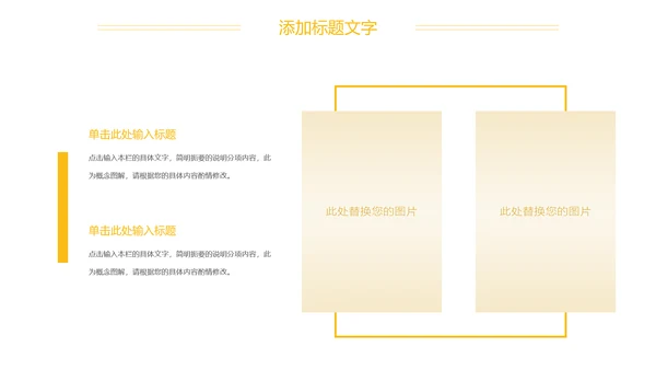 商务金融投资银行理财金融行业工作汇报PPT模板