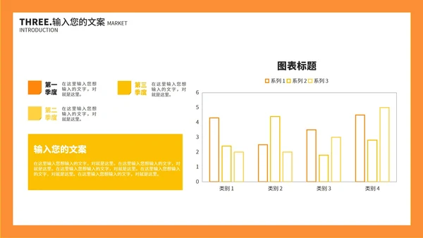 橙色几何卡片渐变小学生英语教学PPT模板