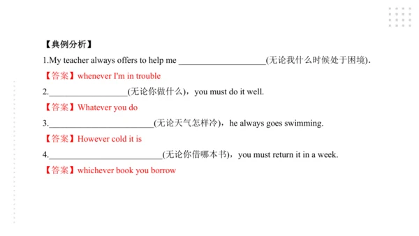 Module 4 Rules and suggestions模块小结课件（54张PPT）