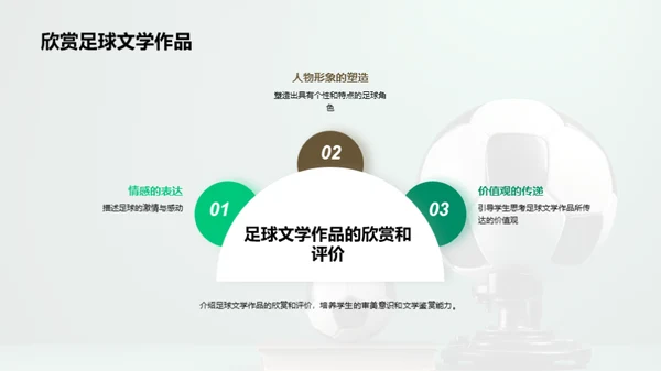 水墨风其他行业教学课件PPT模板