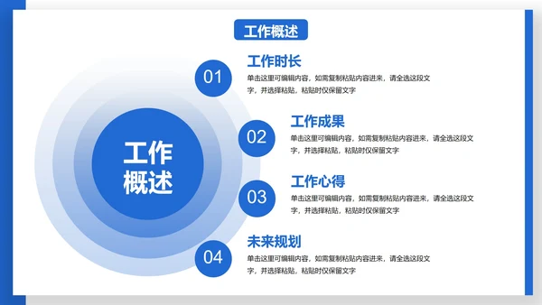 高级商务拟物扁平工作总结汇报PPT模板