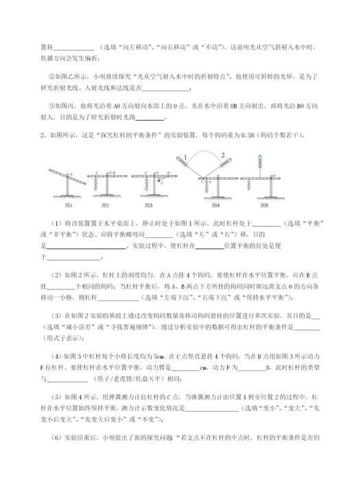 基础强化河南开封市金明中学物理八年级下册期末考试同步训练试卷（含答案详解版）.docx