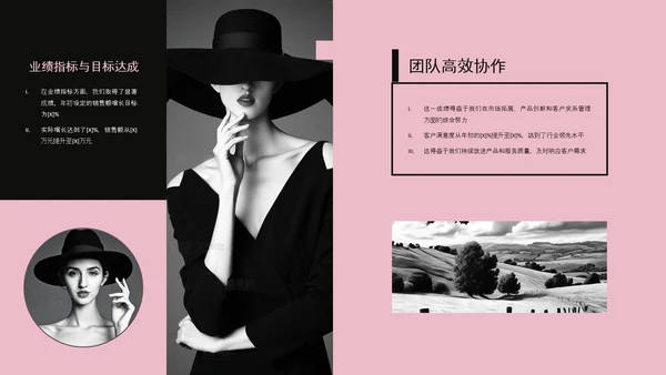 欧美风简约工作汇报PPT模板