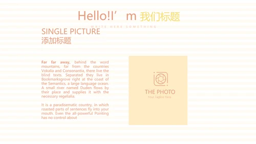 母婴婴儿护理中心医院社区讲座保健中心早教宣传PPT