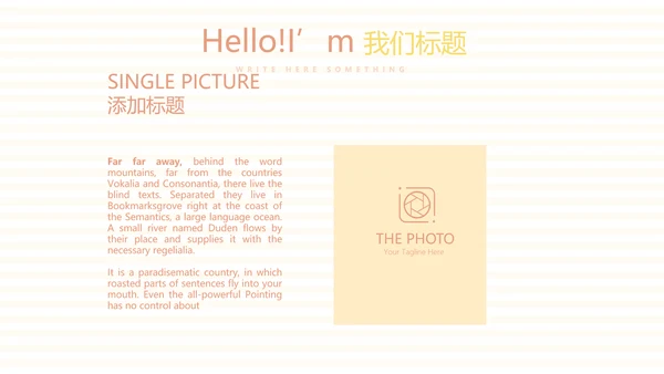 母婴婴儿护理中心医院社区讲座保健中心早教宣传PPT
