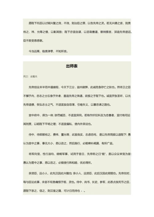申请知识产权抵押融资贷款的流程.docx