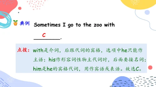 Unit 1  What's he like 单元复习(三)-语法+典型例题（共79张PPT）
