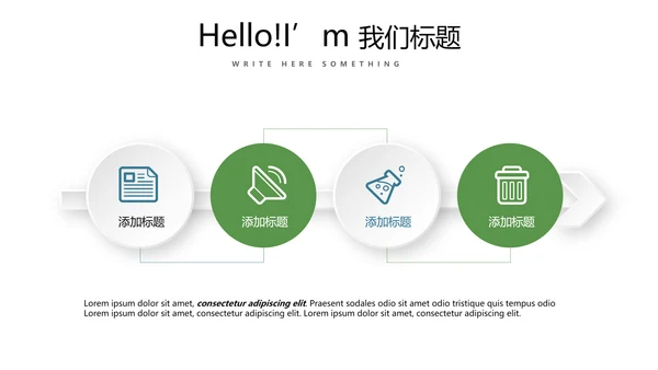 教育行业开题报告毕业答辩动态PPT