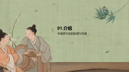 绿色中式复古插画中国传统茶道艺术文化传承